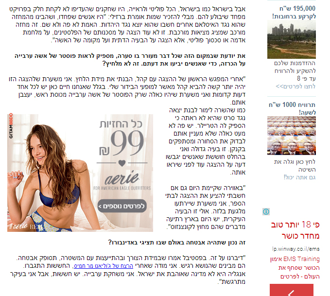 ynet3