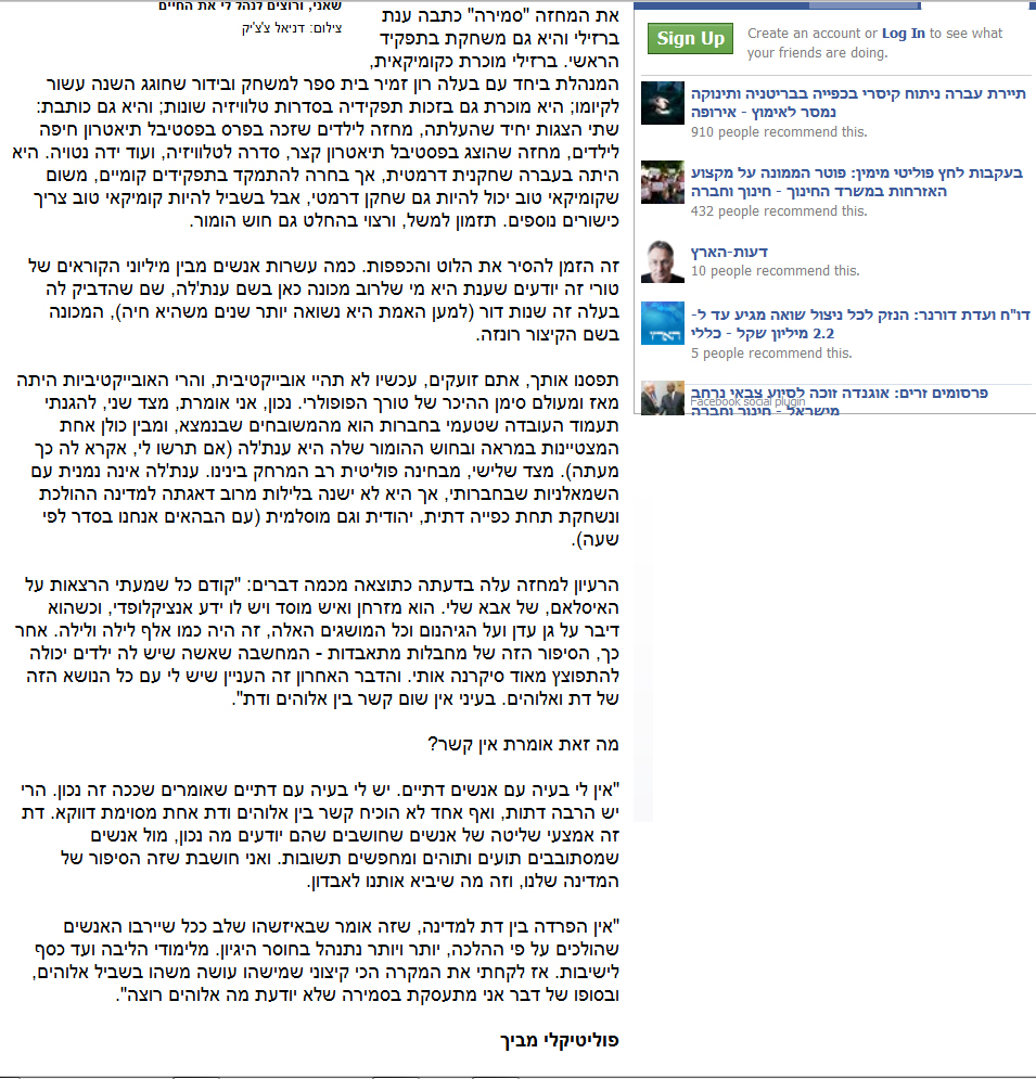 הארץ2