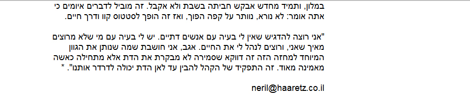 הארץ6