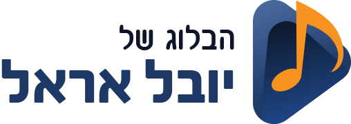 הבלוג של יובל אראל